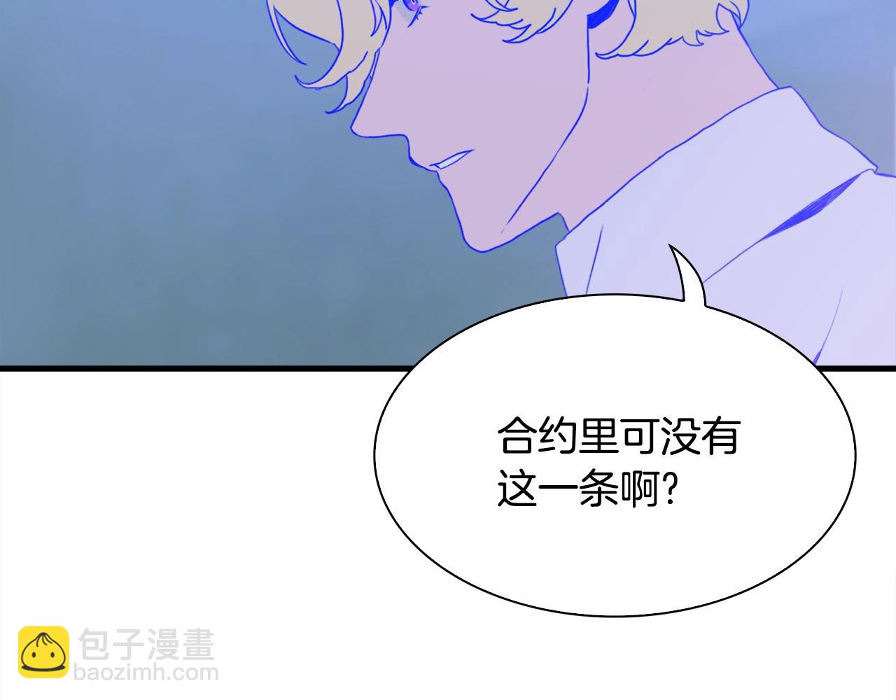 第49话 逃跑23