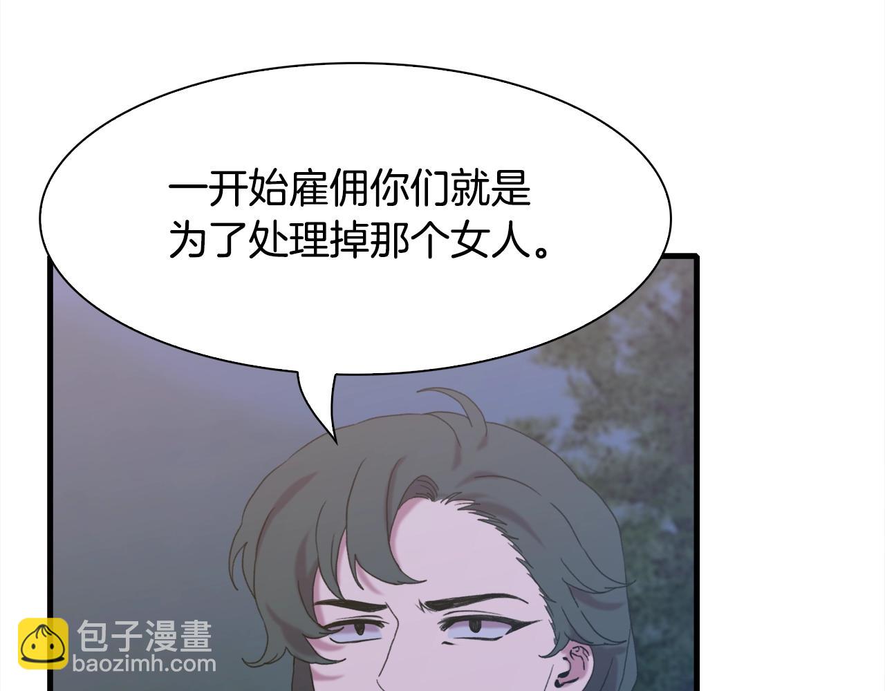 第49话 逃跑24