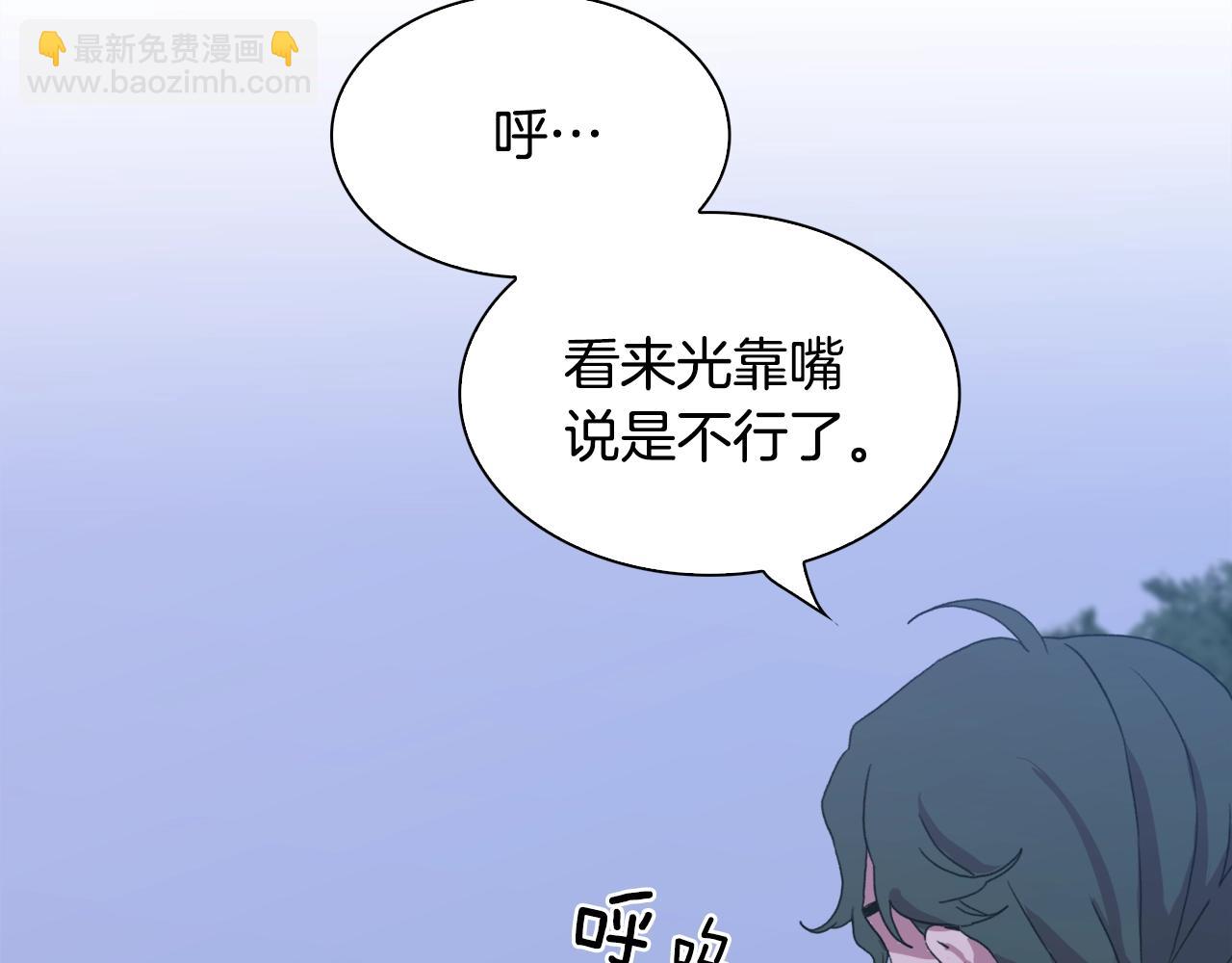 第49话 逃跑29