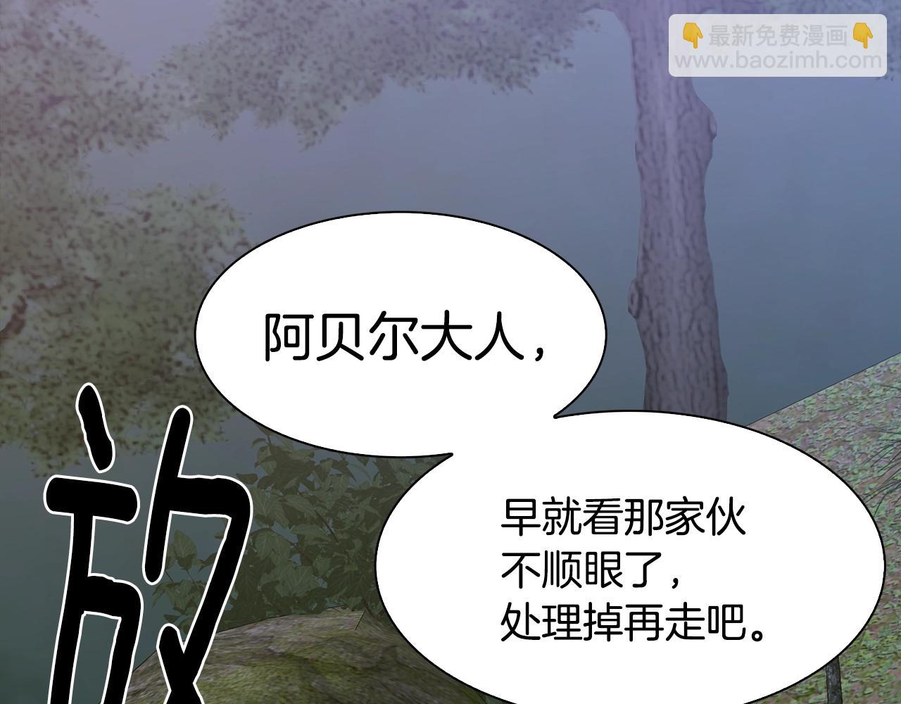 第49话 逃跑32