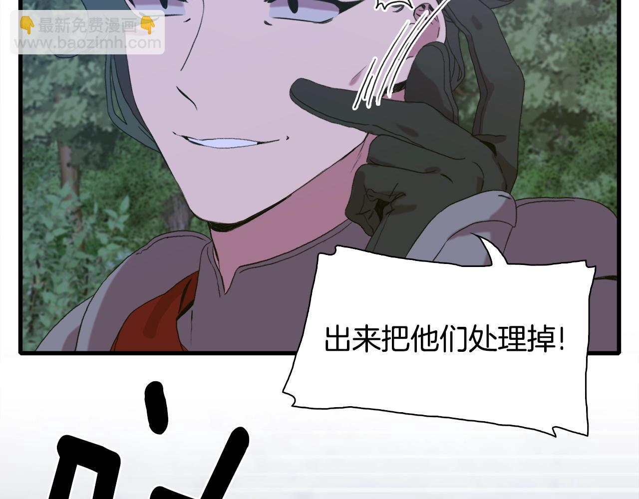 第49话 逃跑37