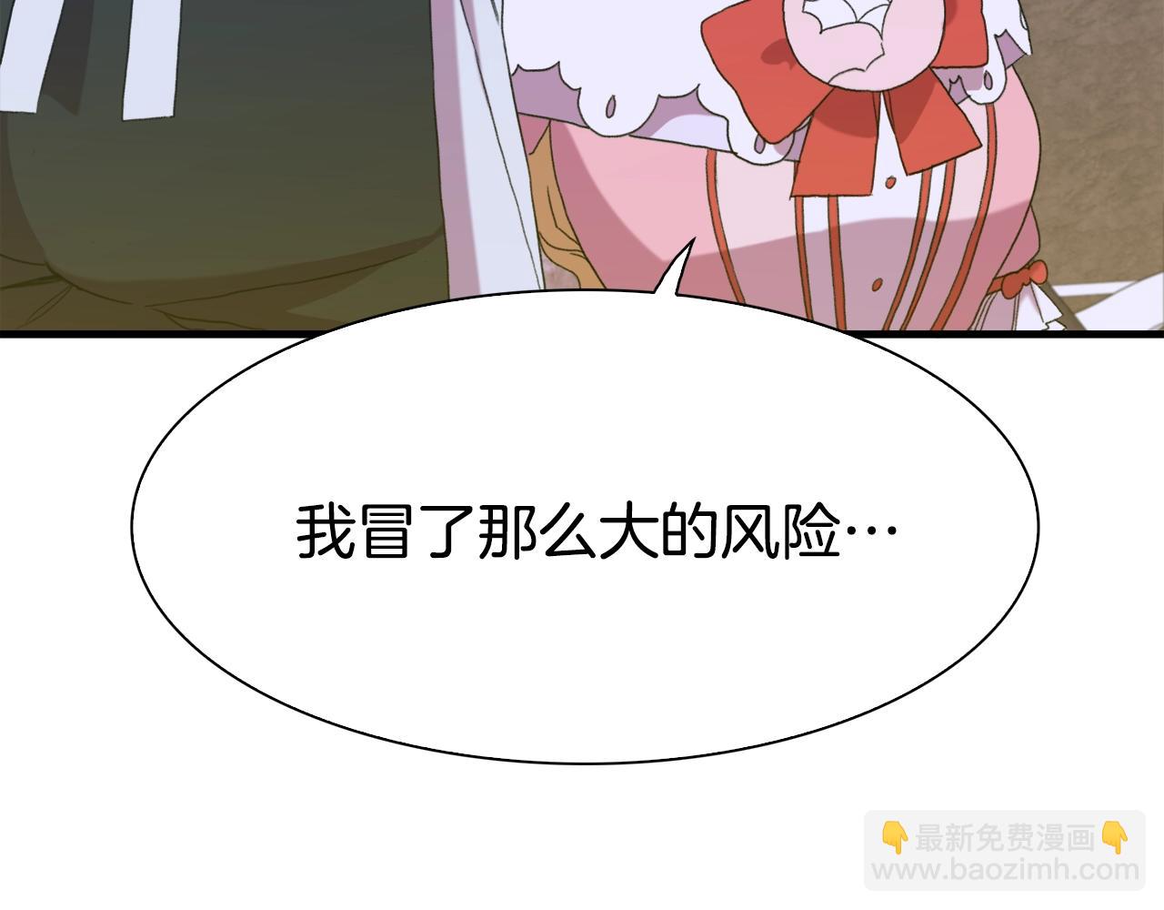 第49话 逃跑6