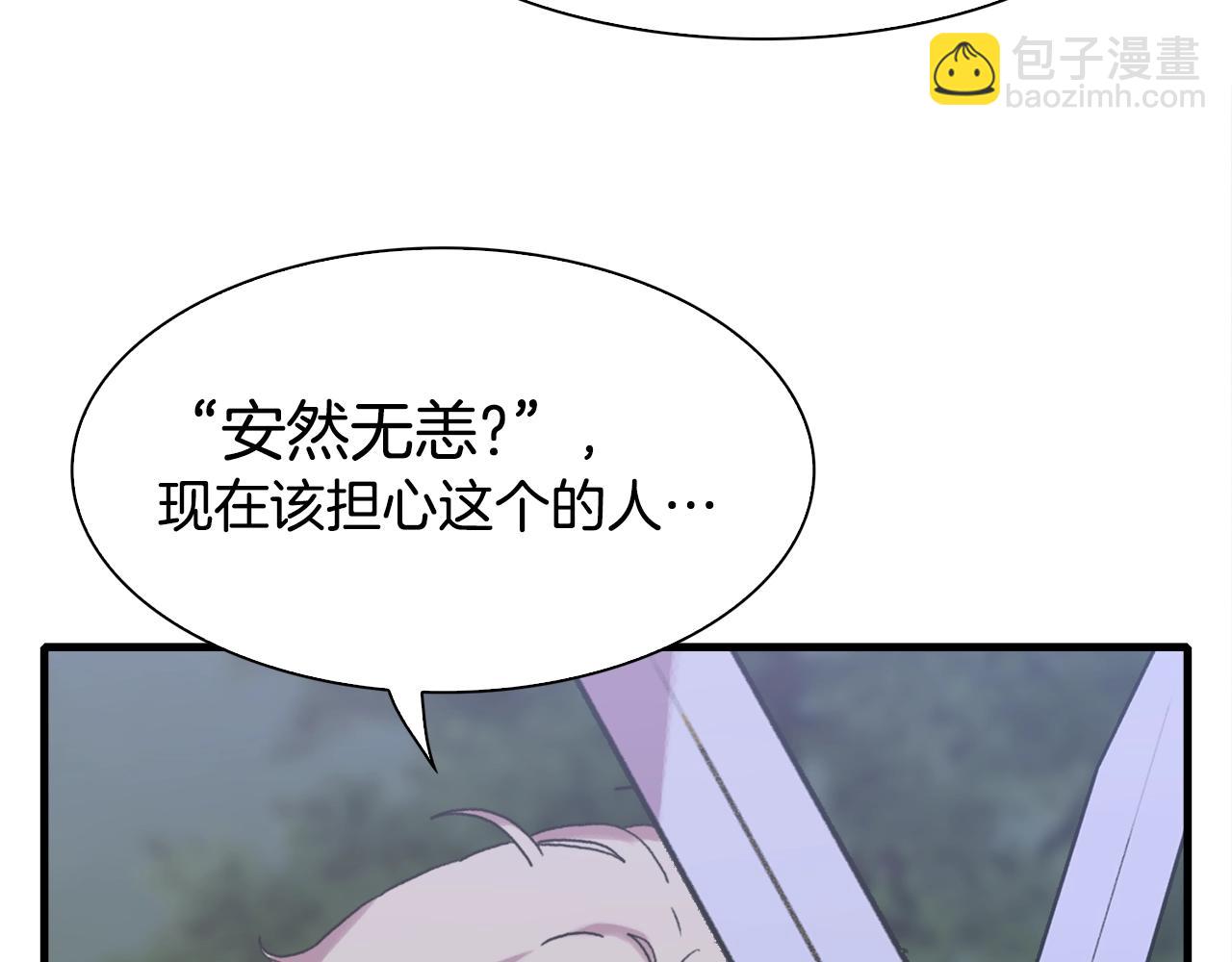 第49话 逃跑67