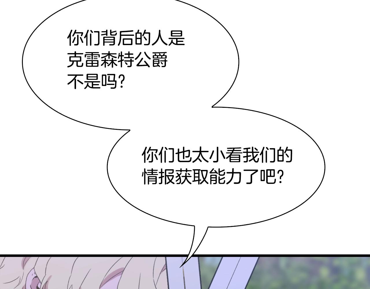 第49话 逃跑70