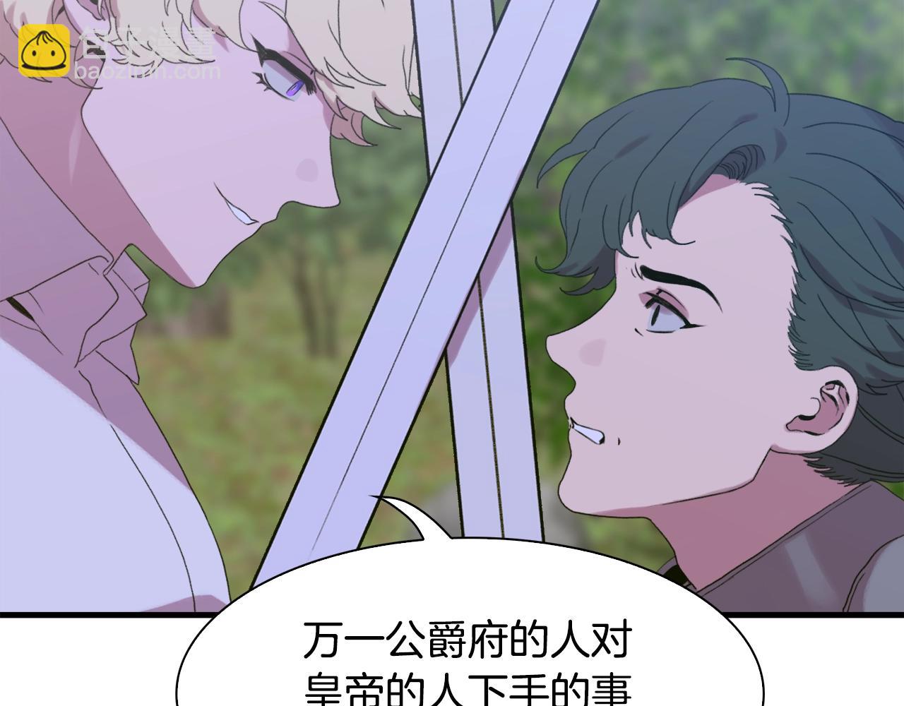 第49话 逃跑71
