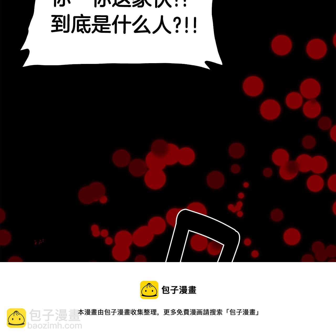 第49话 逃跑74