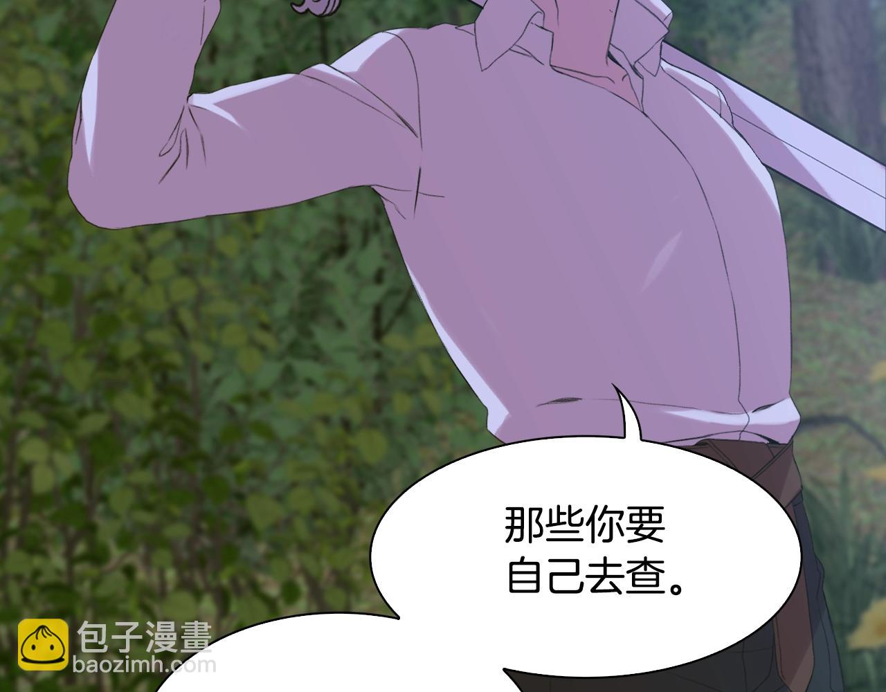第49话 逃跑77