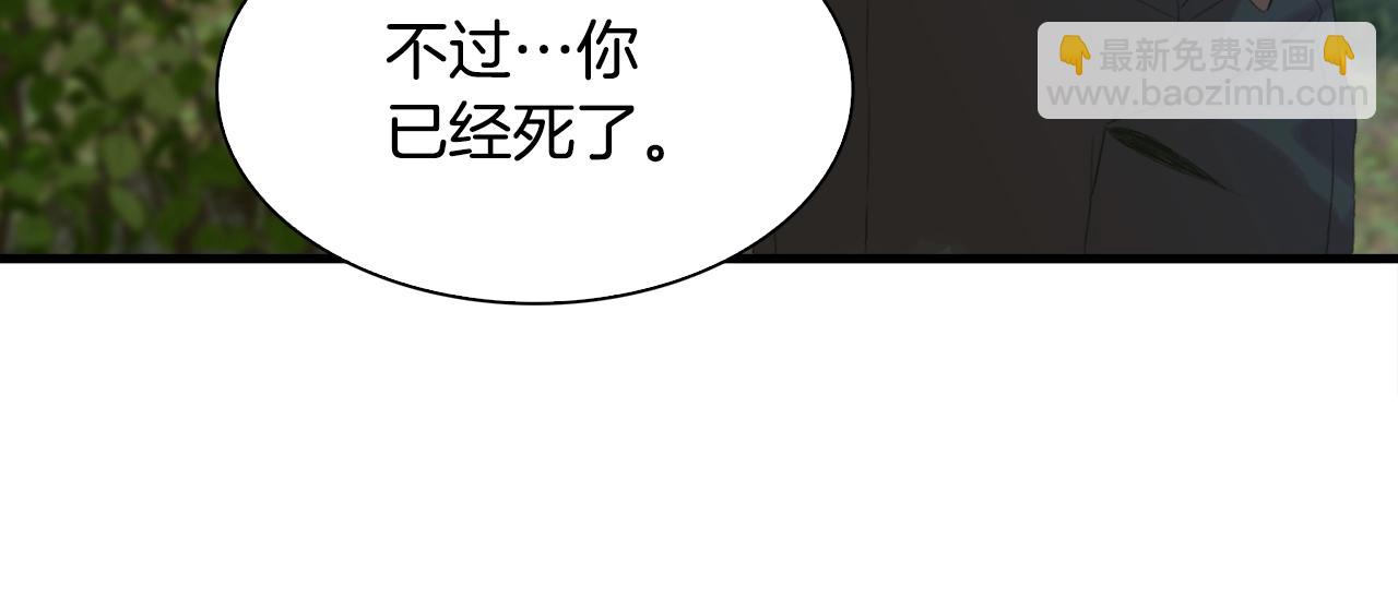 第49话 逃跑78