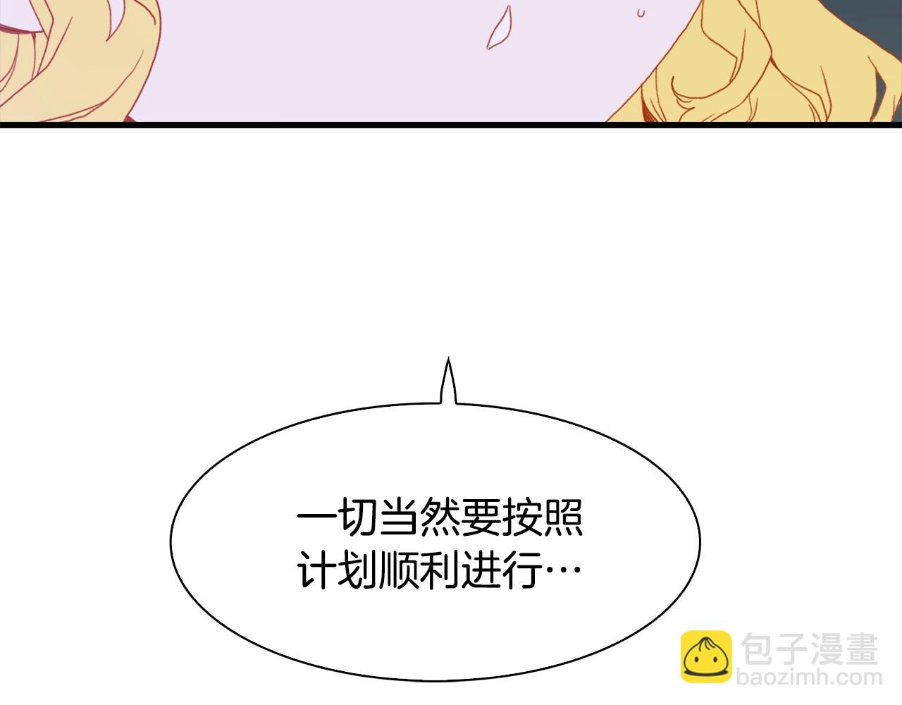 第49话 逃跑8