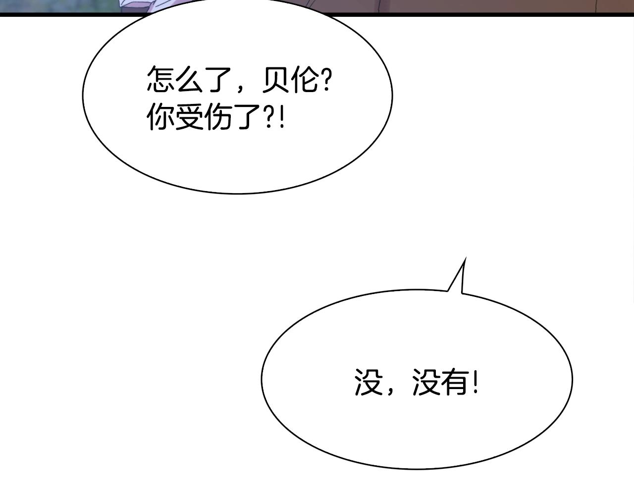 第49话 逃跑81