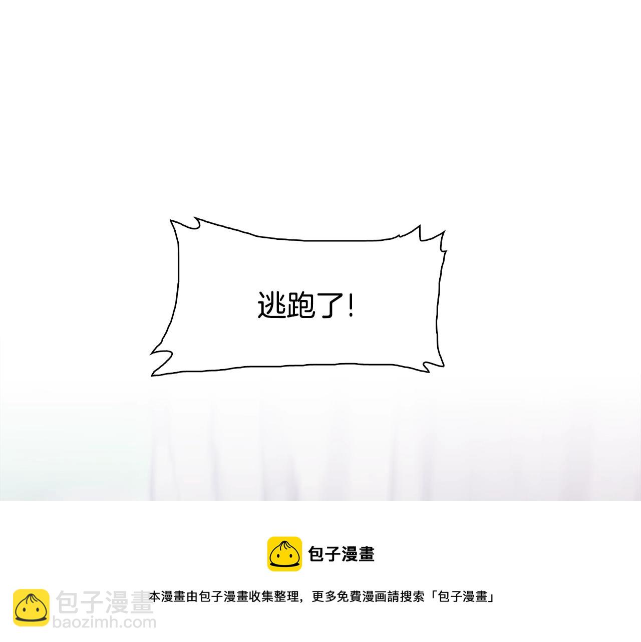 第49话 逃跑84