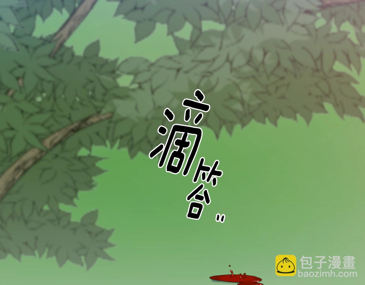 第49话 逃跑90