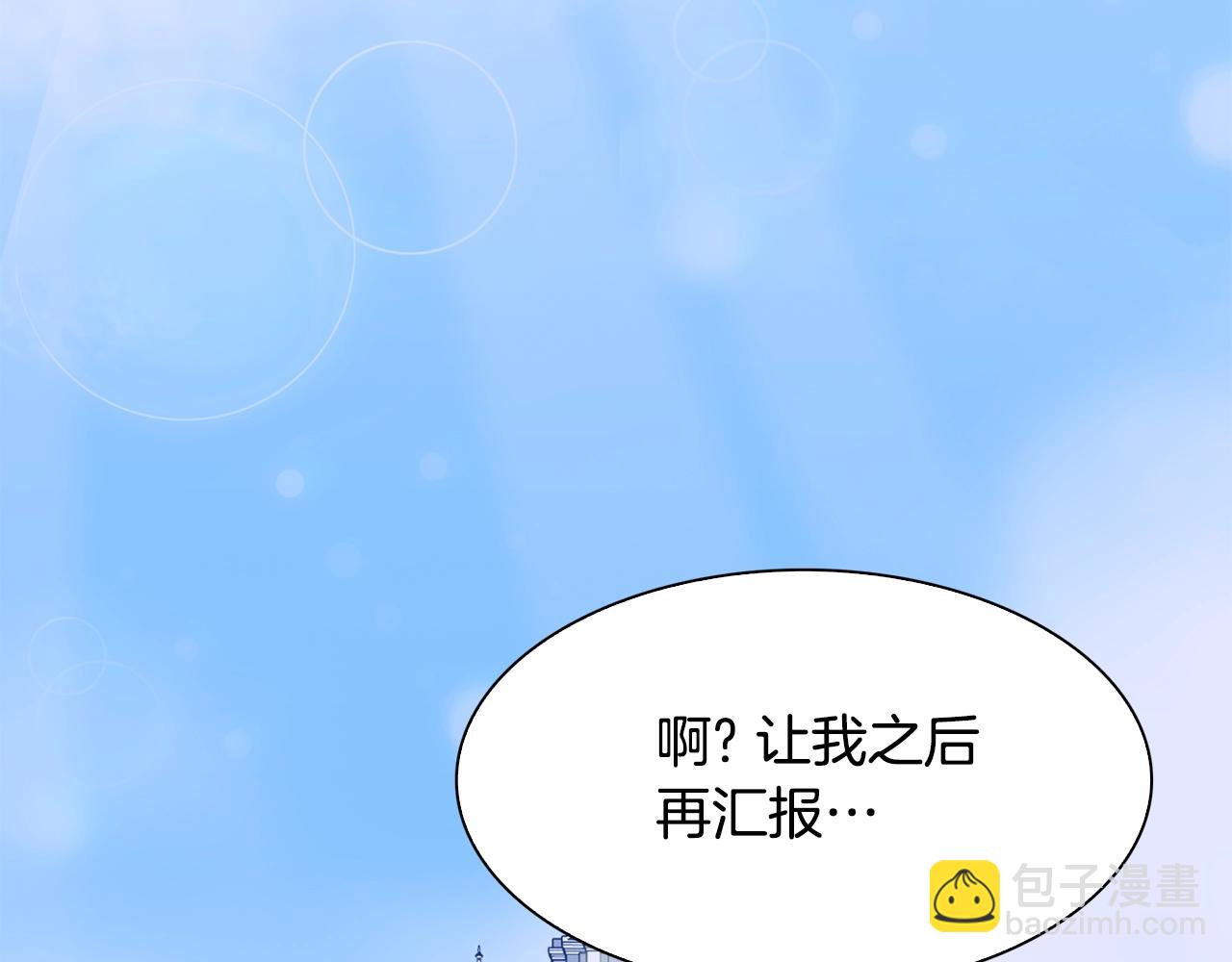 第49话 逃跑96