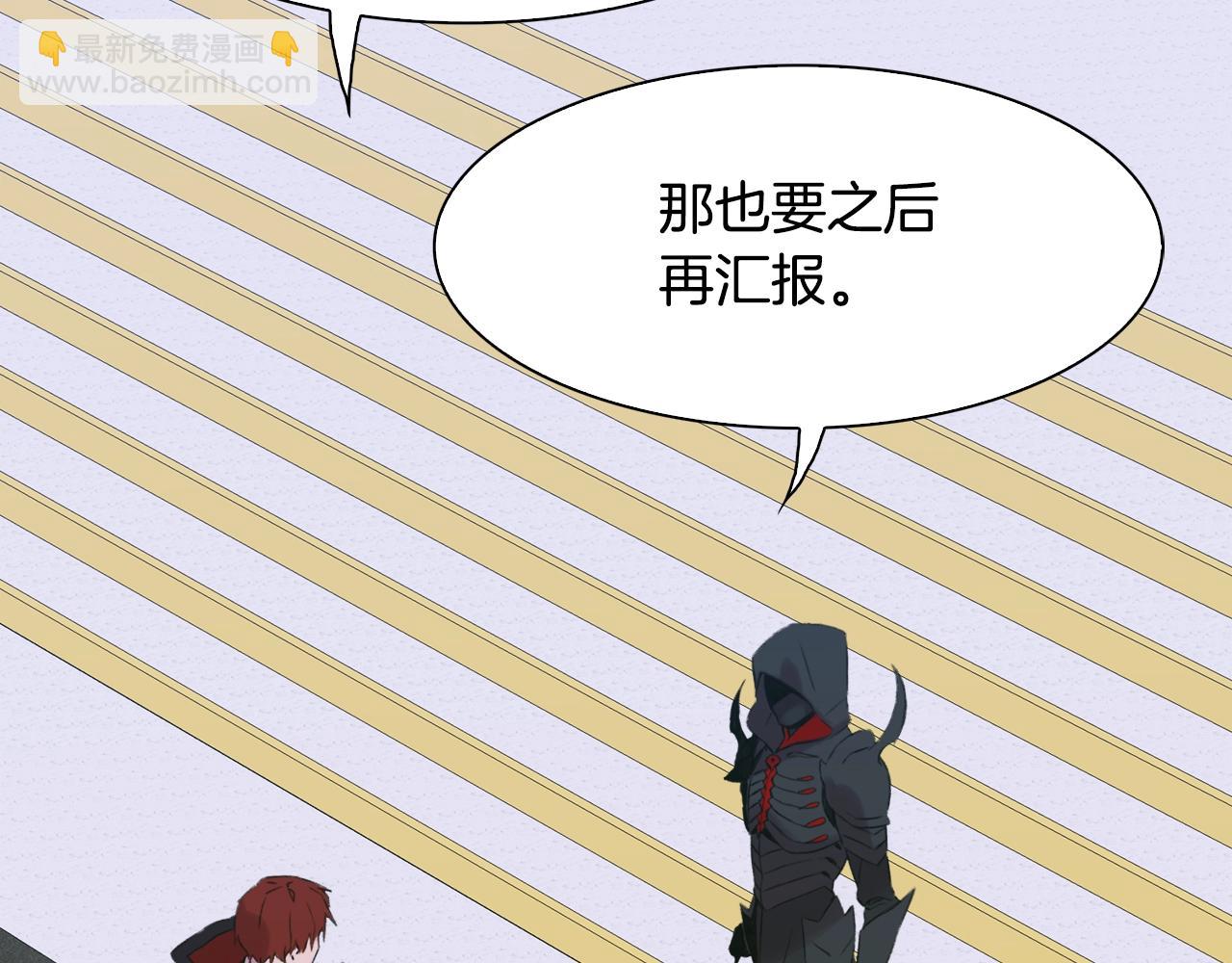 第49话 逃跑99