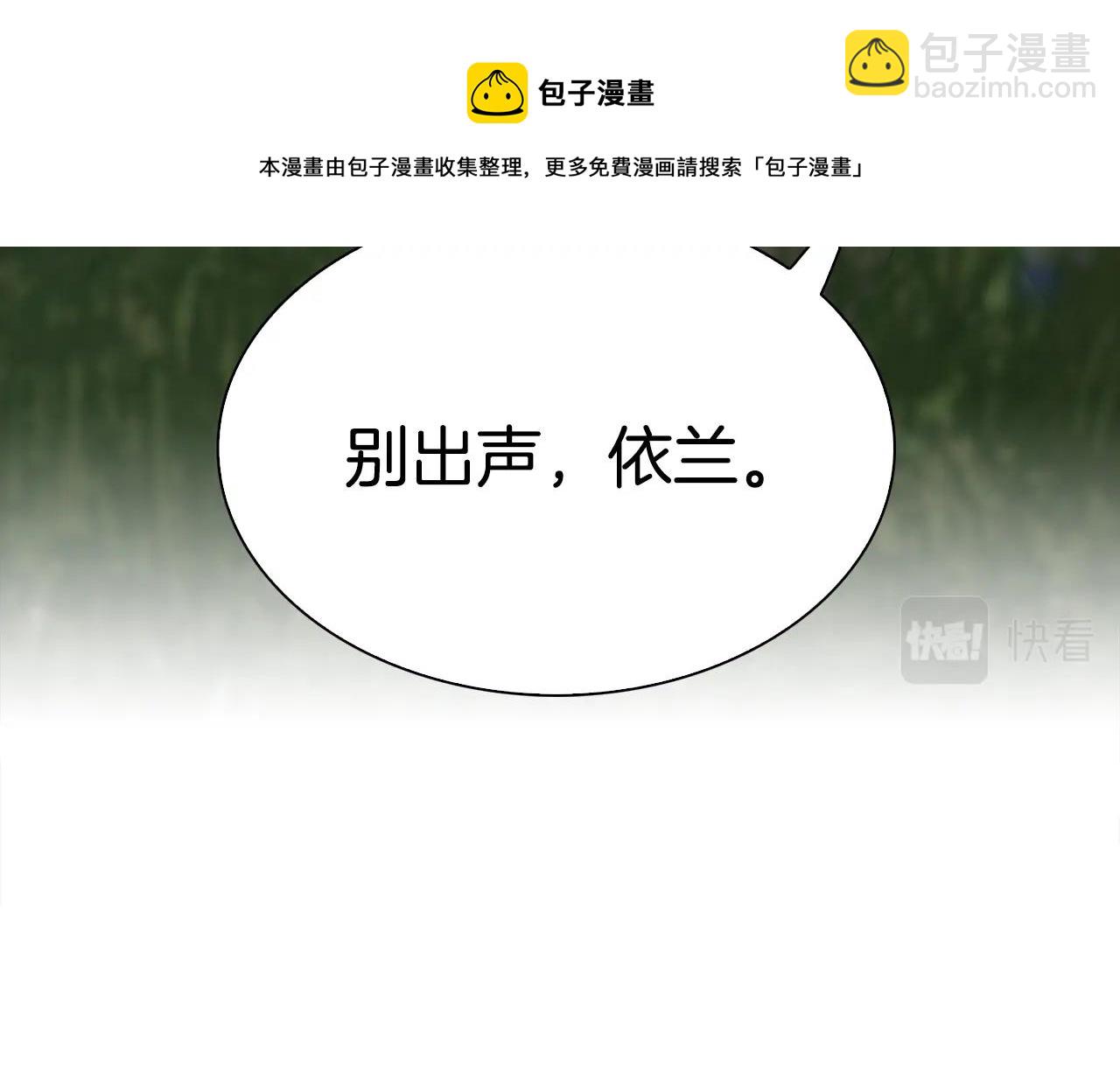第51话 动摇10