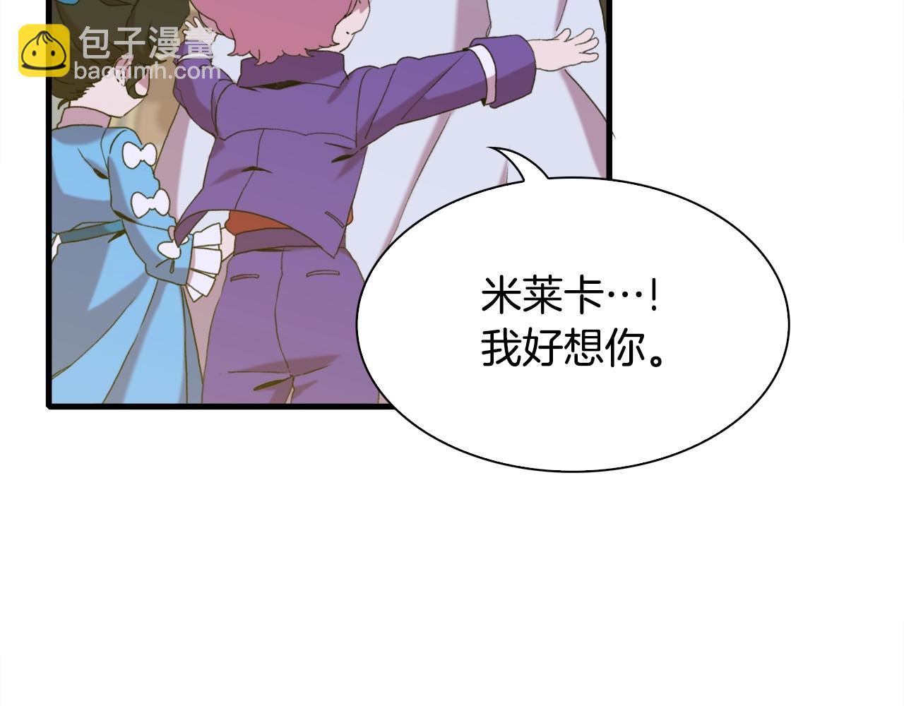 第51话 动摇121