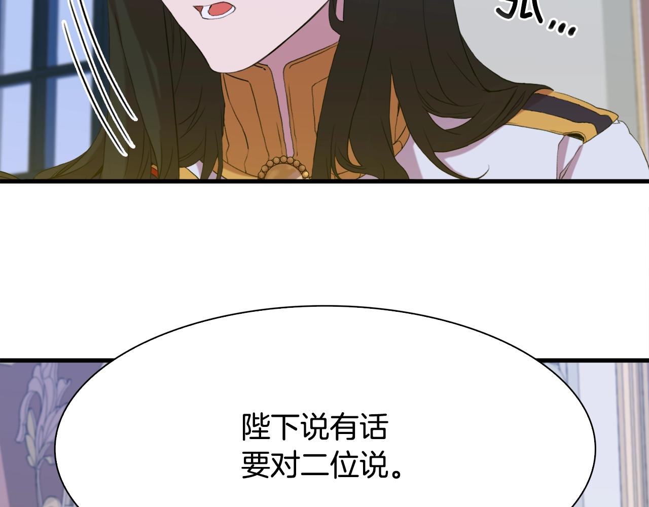 第51话 动摇136