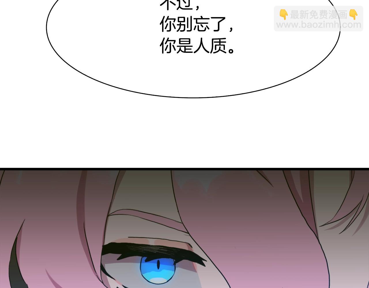 第52话 强迫101