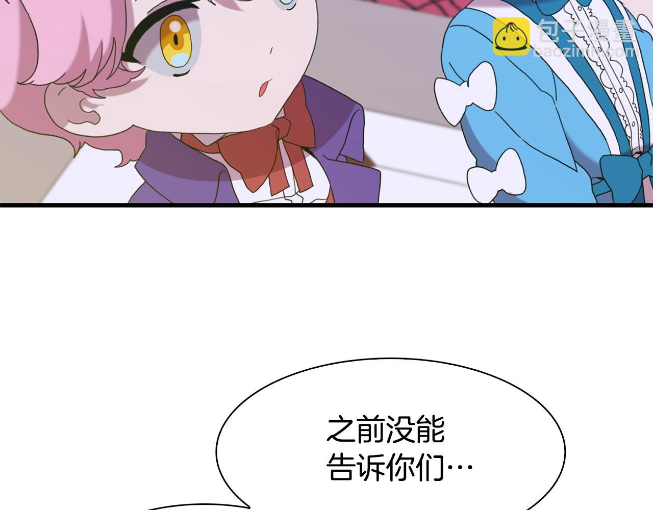 第52话 强迫11