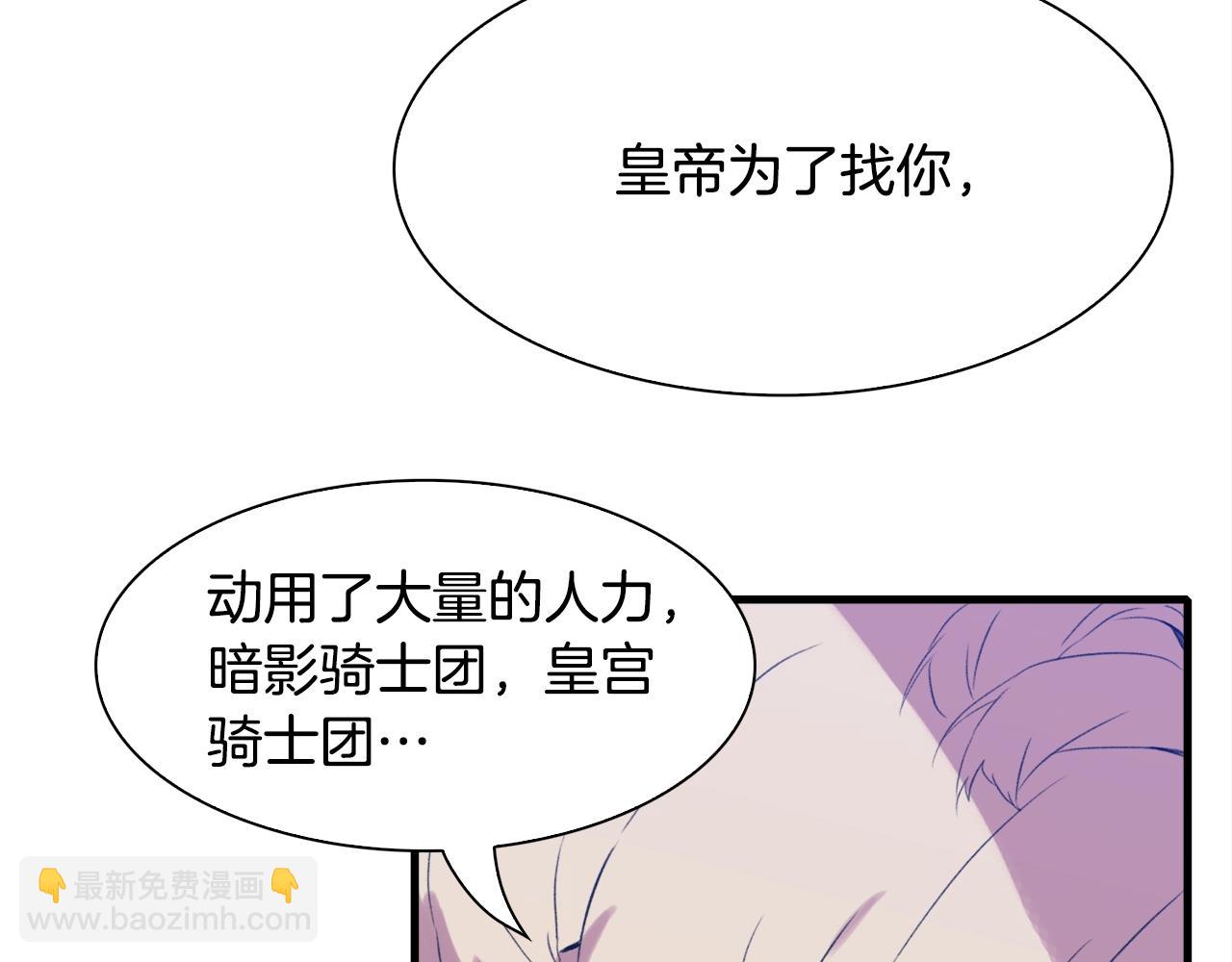 第52话 强迫113