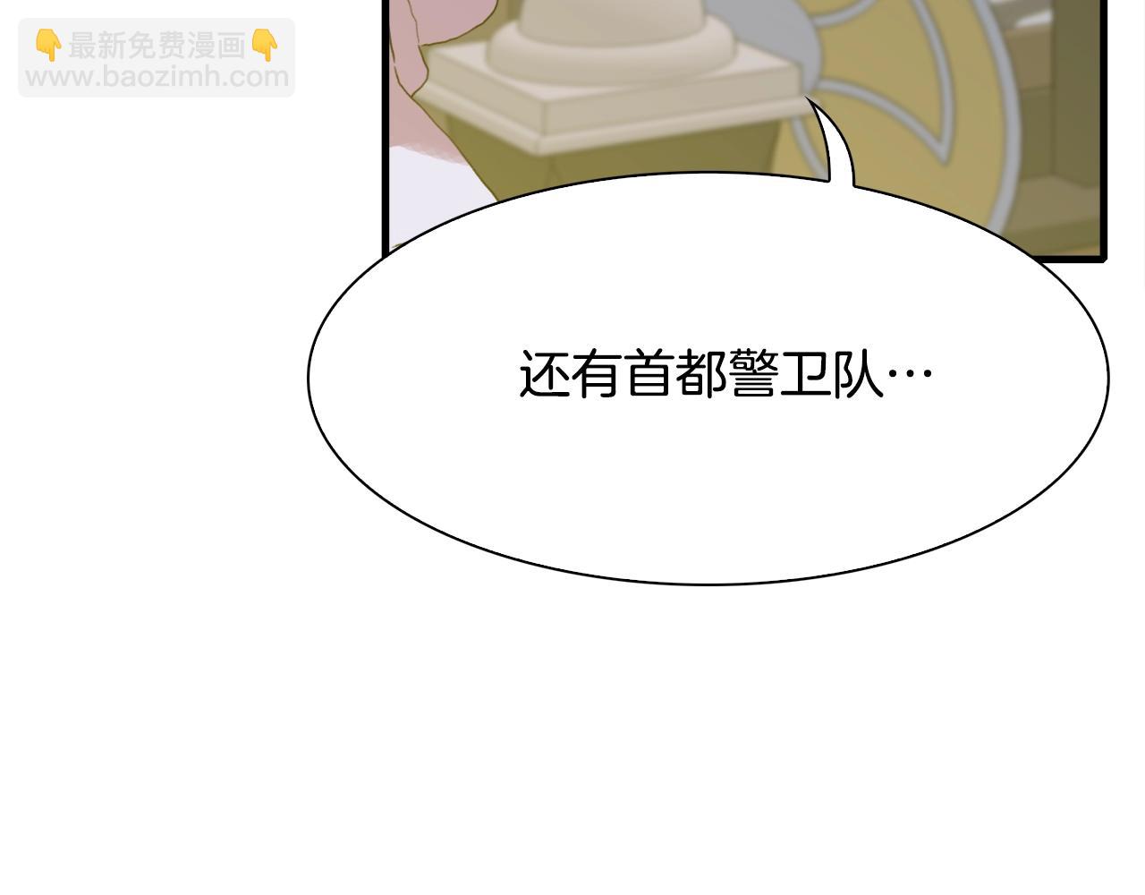 第52话 强迫115