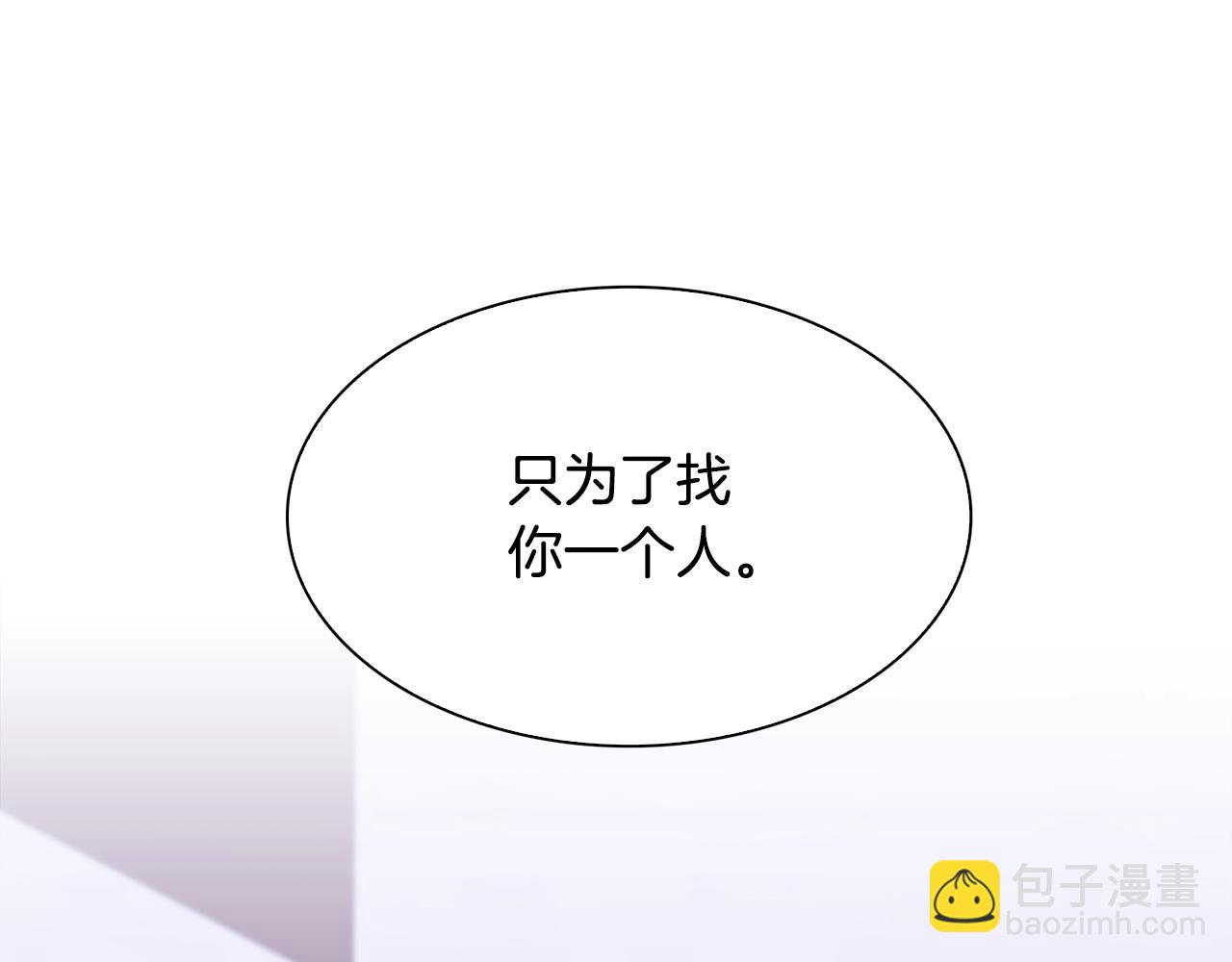 第52话 强迫116