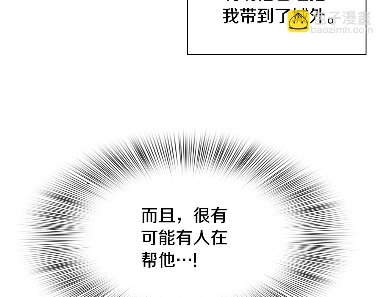 第52话 强迫120