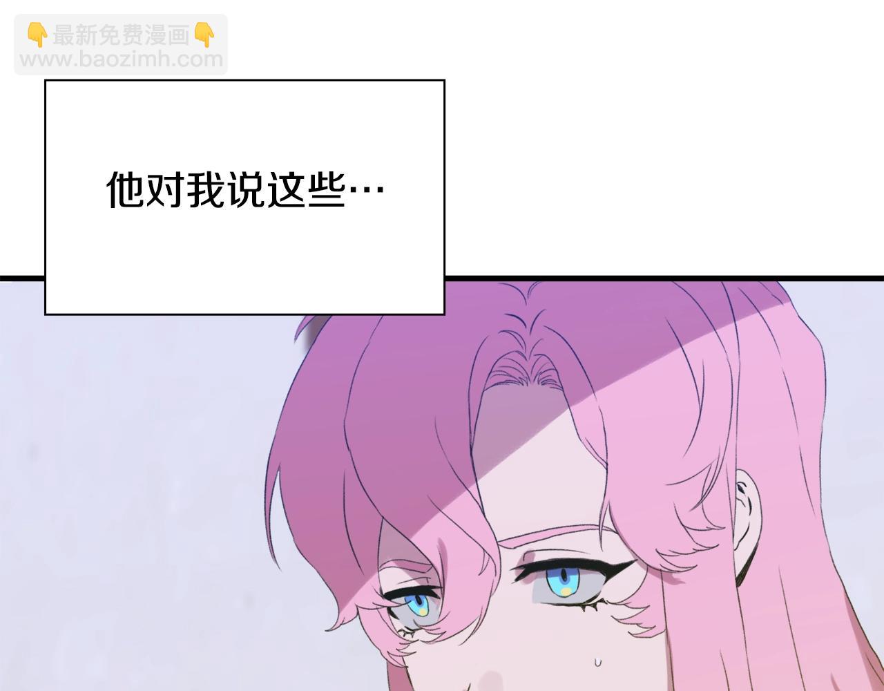 第52话 强迫122
