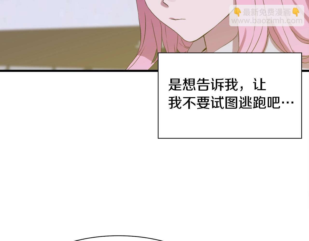 第52话 强迫123