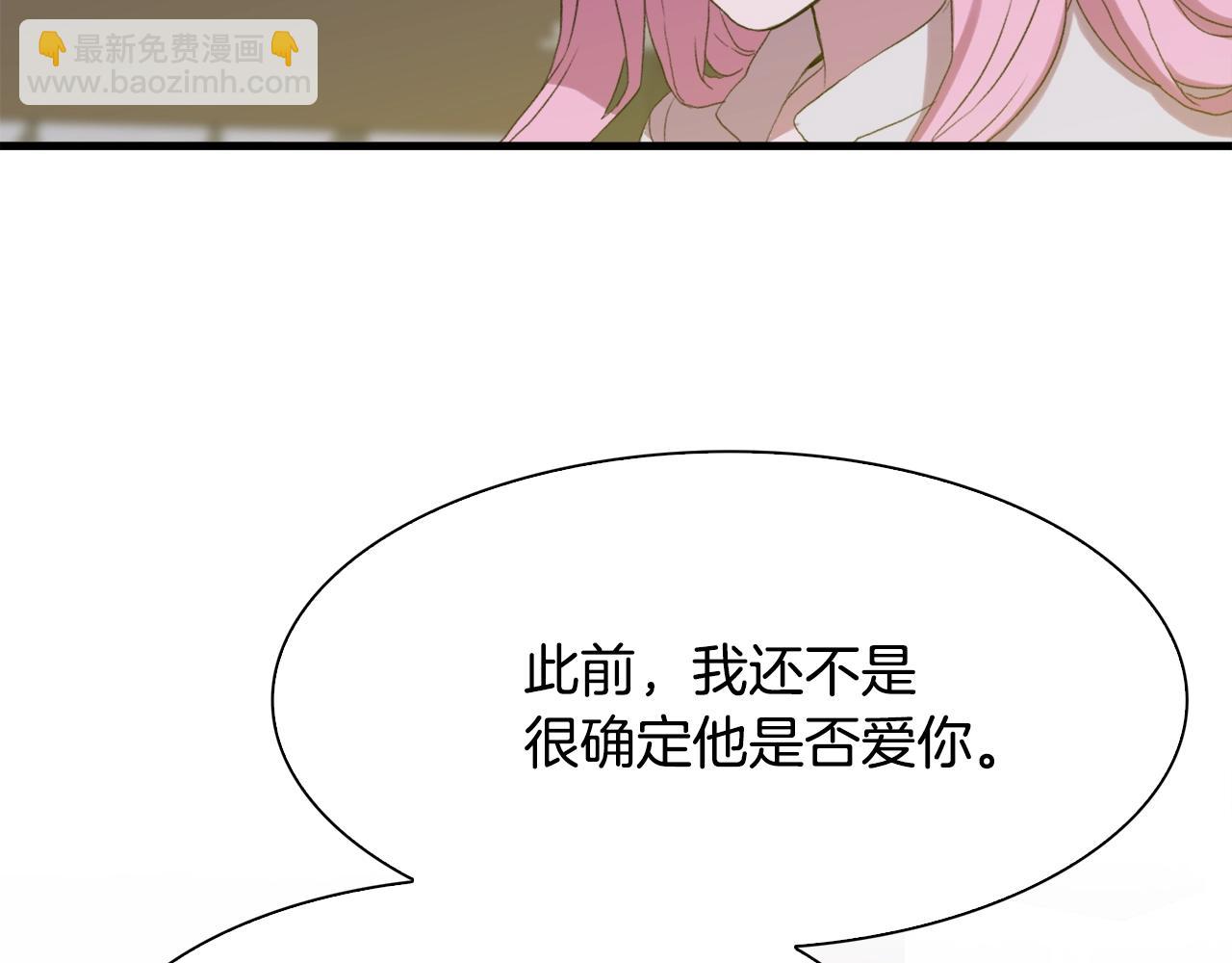 第52话 强迫125