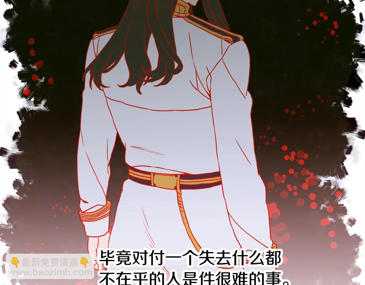 第52话 强迫129