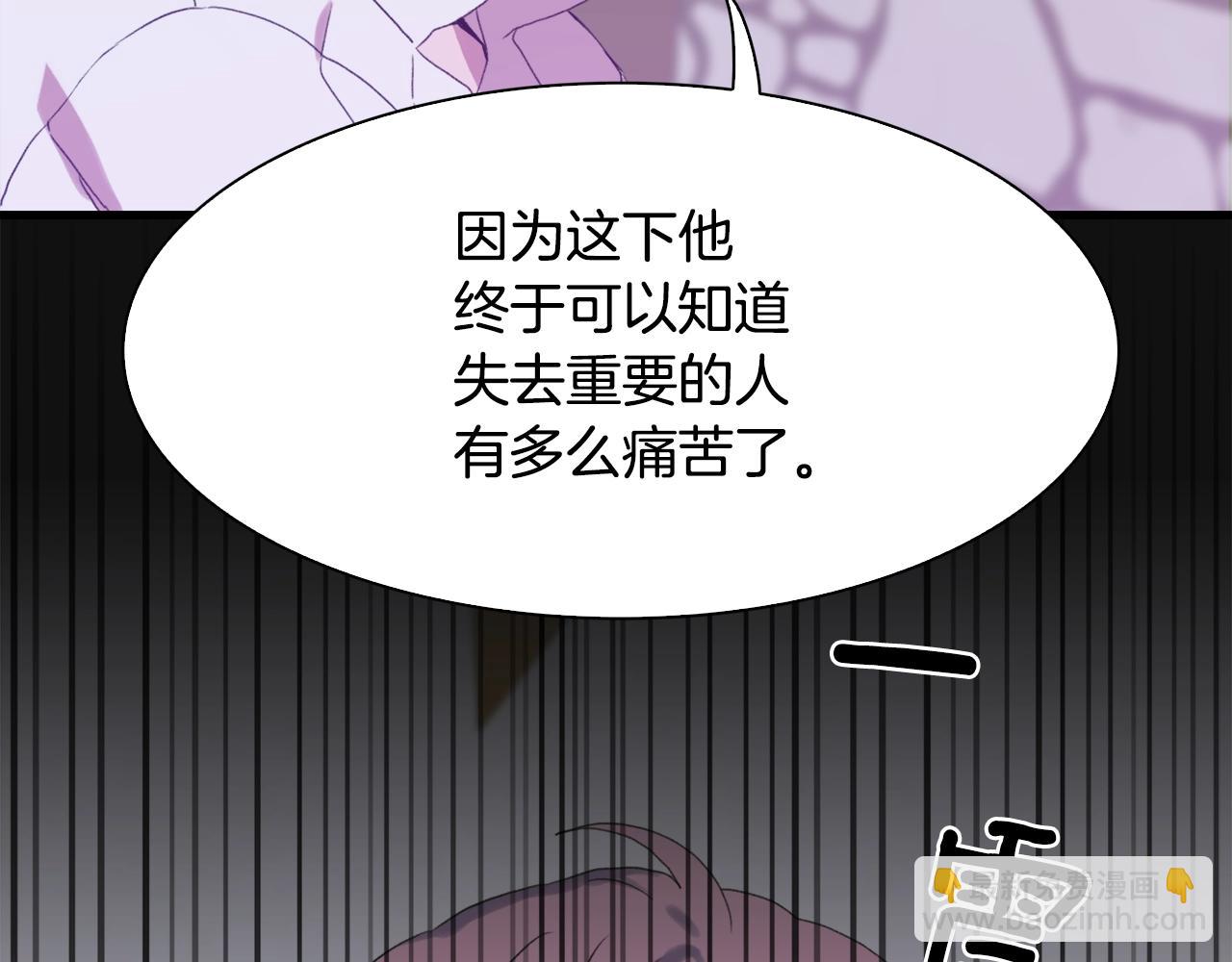 第52话 强迫133