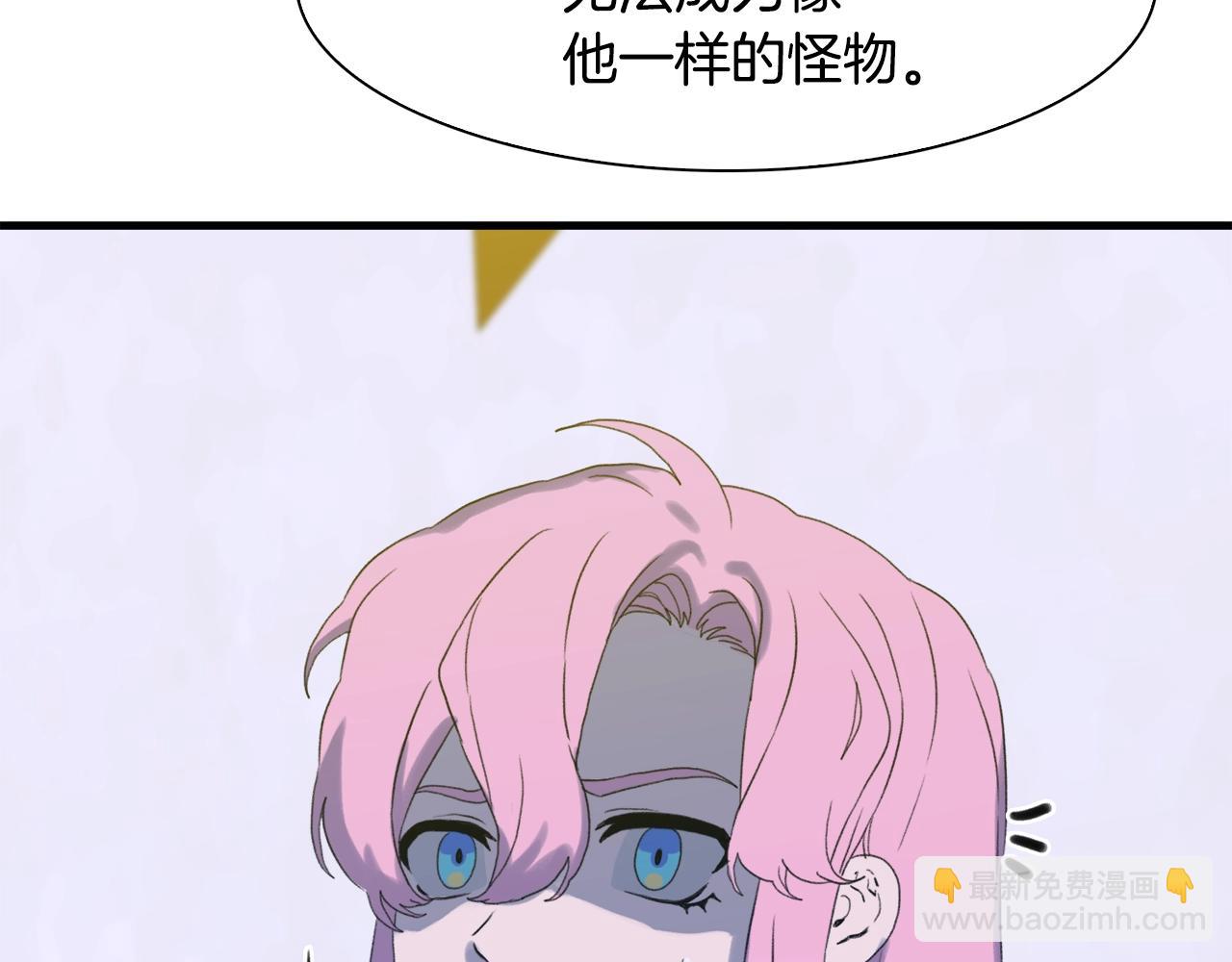 第52话 强迫137