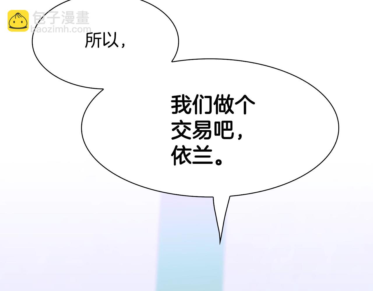 第52话 强迫139