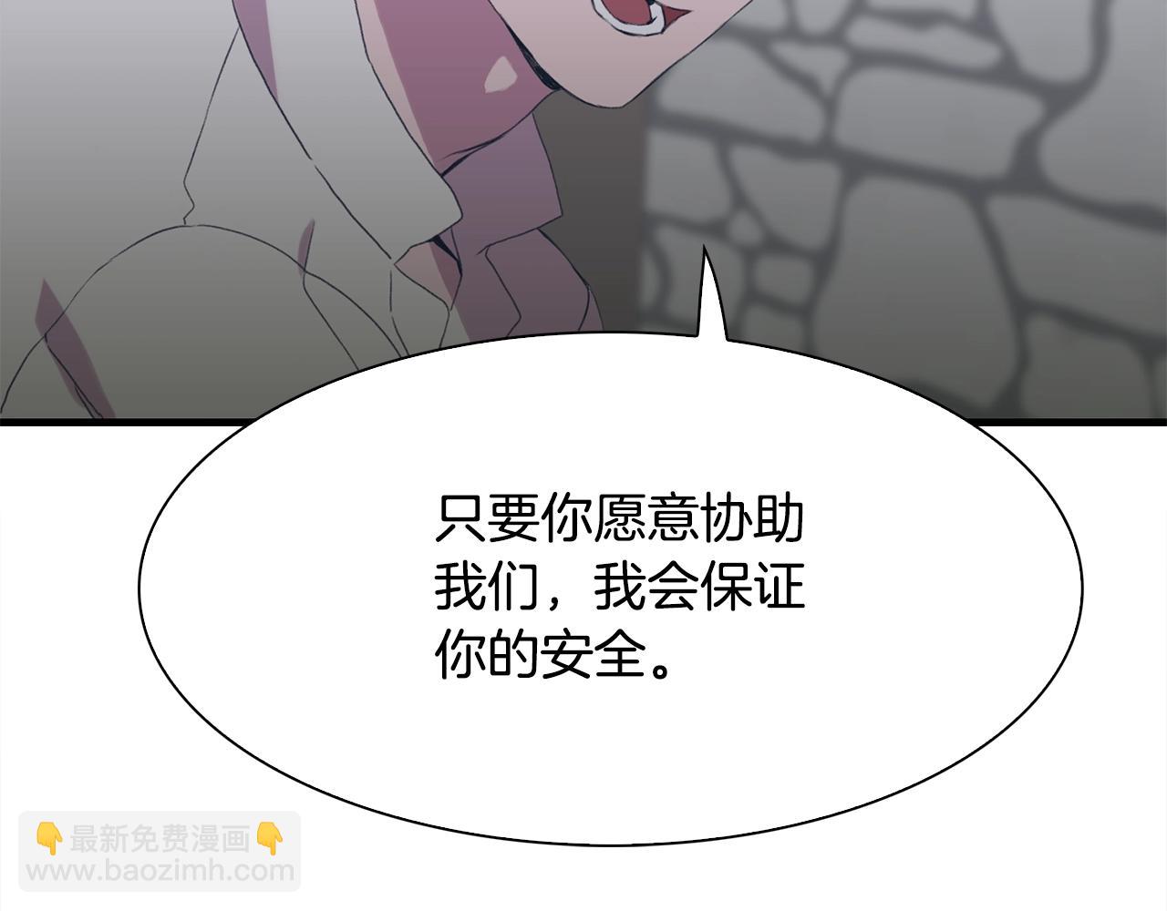 第52话 强迫141
