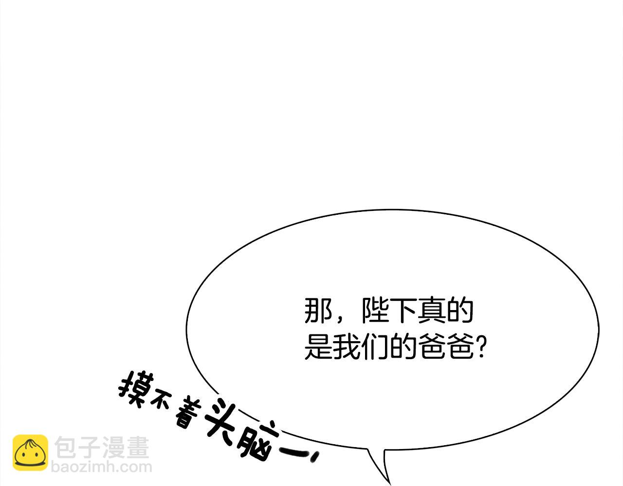 第52话 强迫15