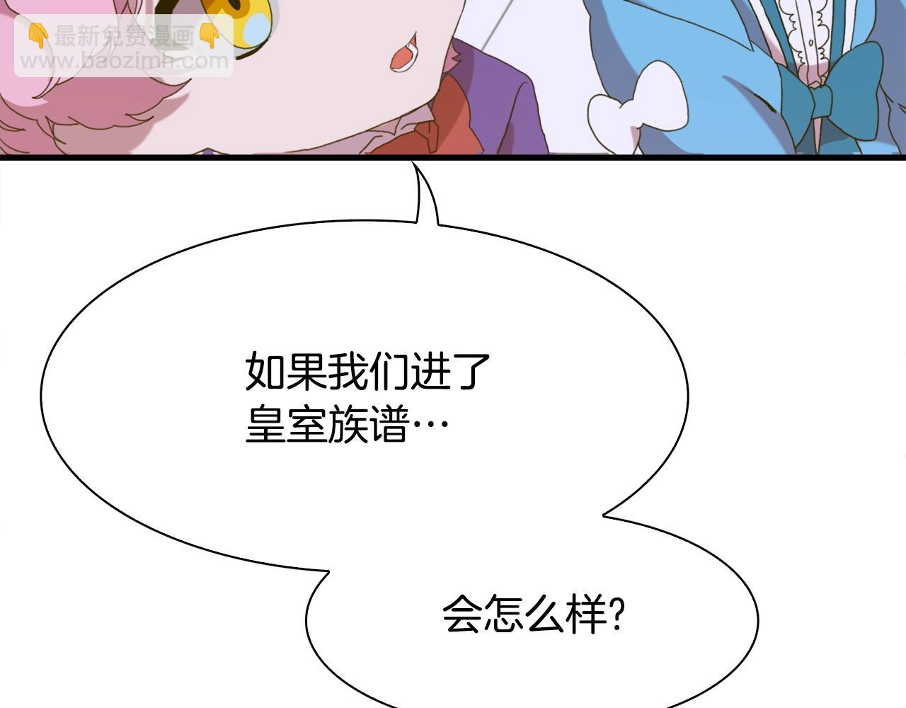 第52话 强迫17