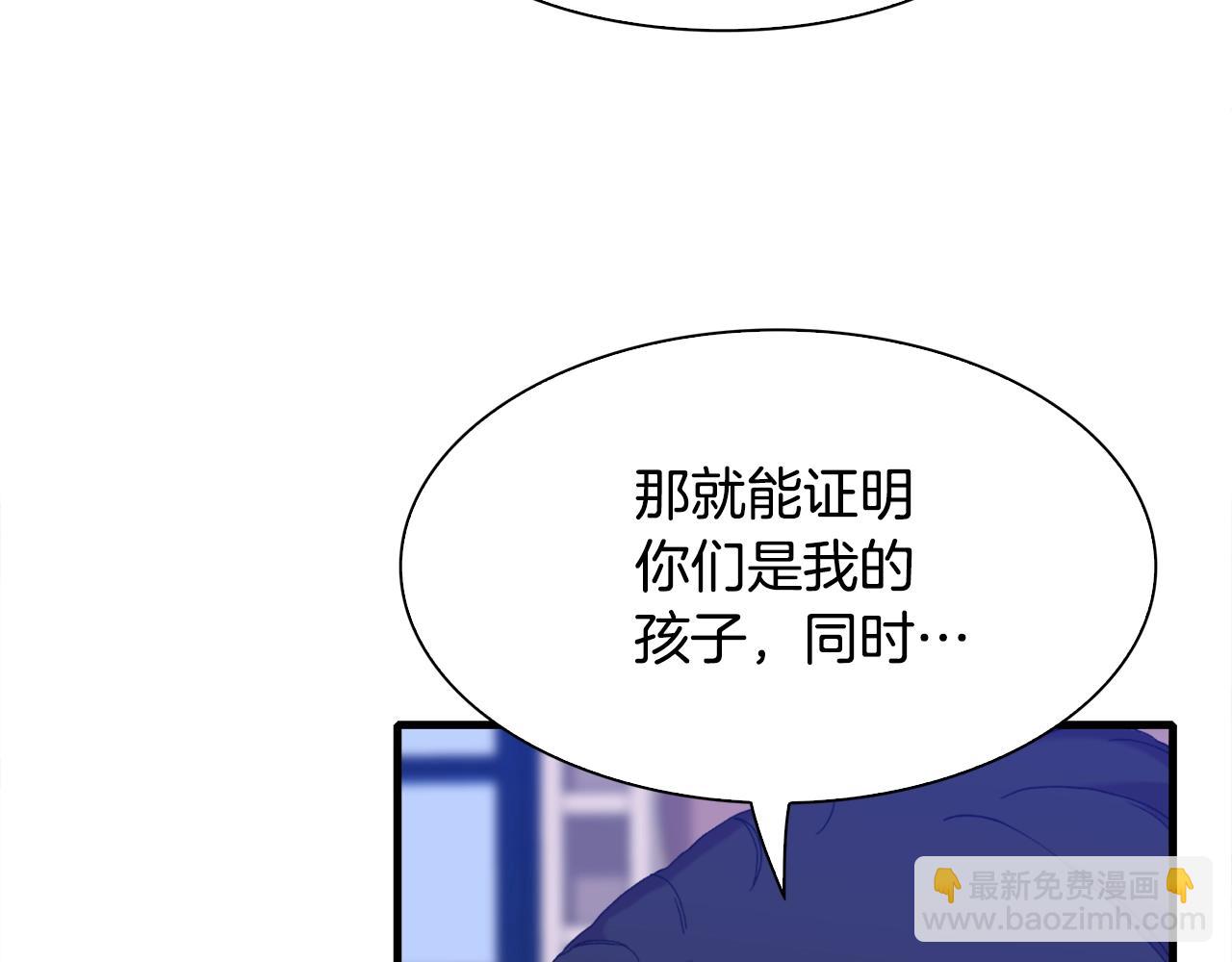 第52话 强迫18