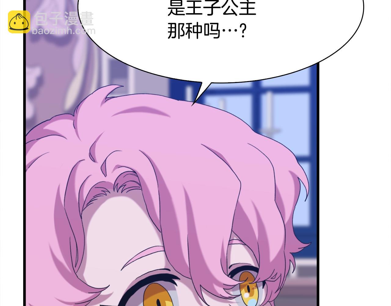 第52话 强迫21