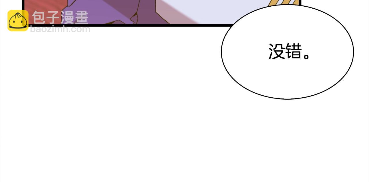 第52话 强迫23