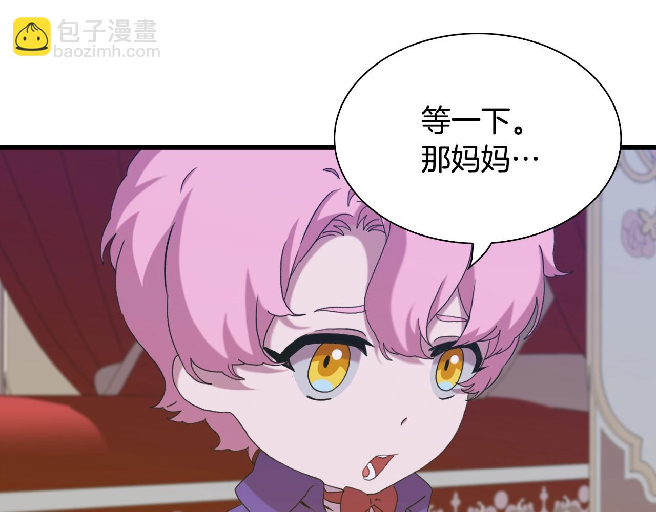 第52话 强迫24