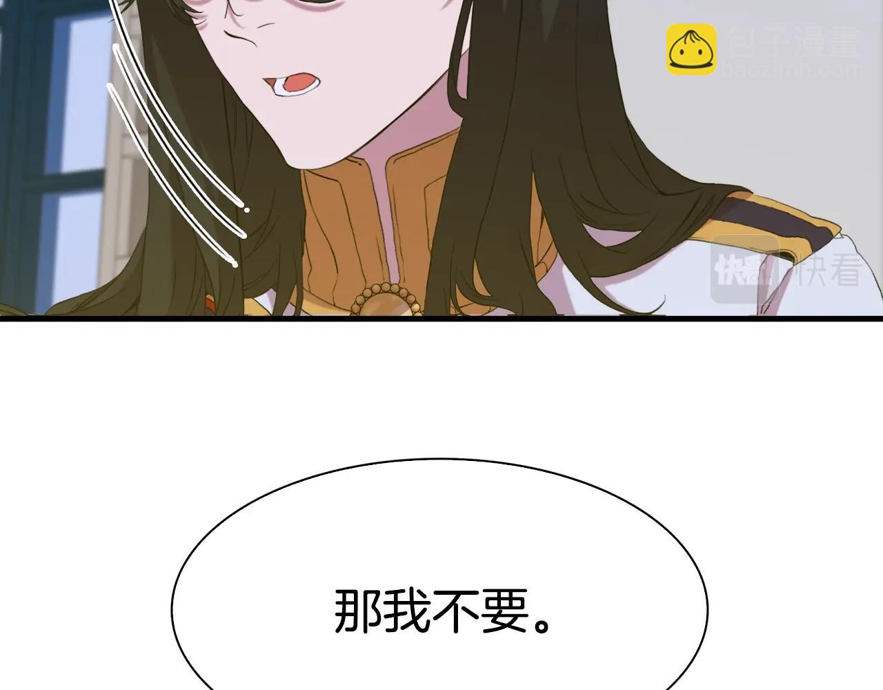 第52话 强迫27