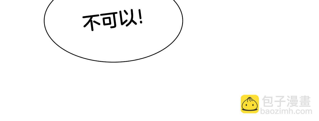 第52话 强迫34