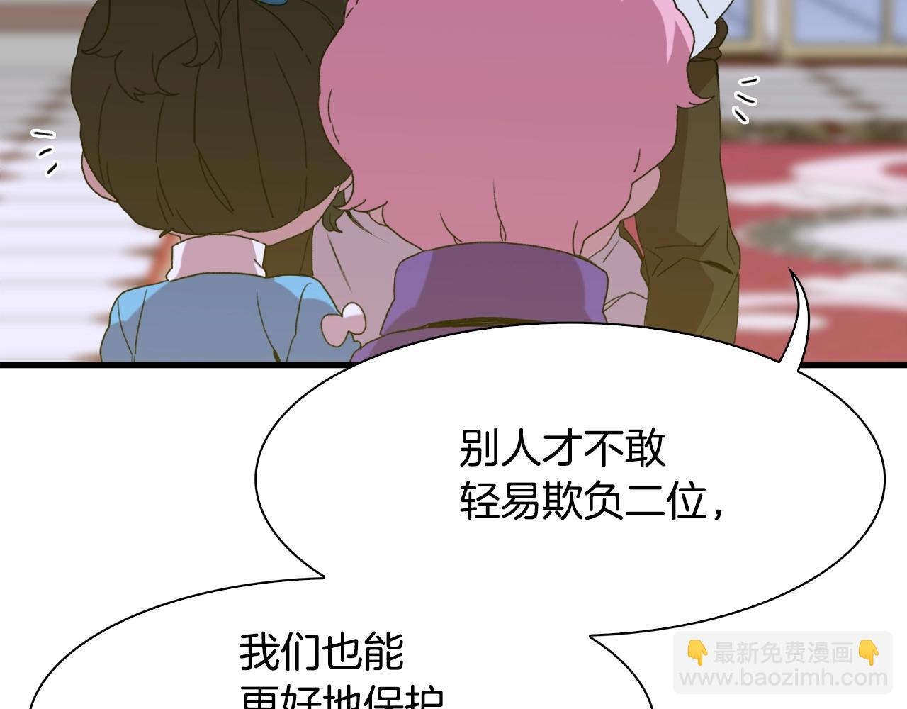 第52话 强迫37