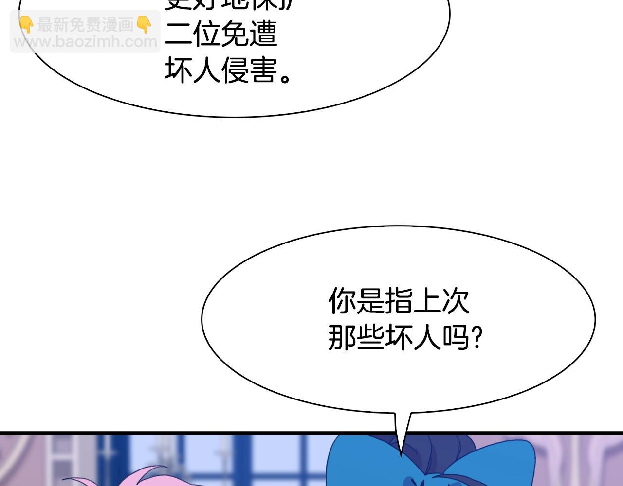 第52话 强迫38