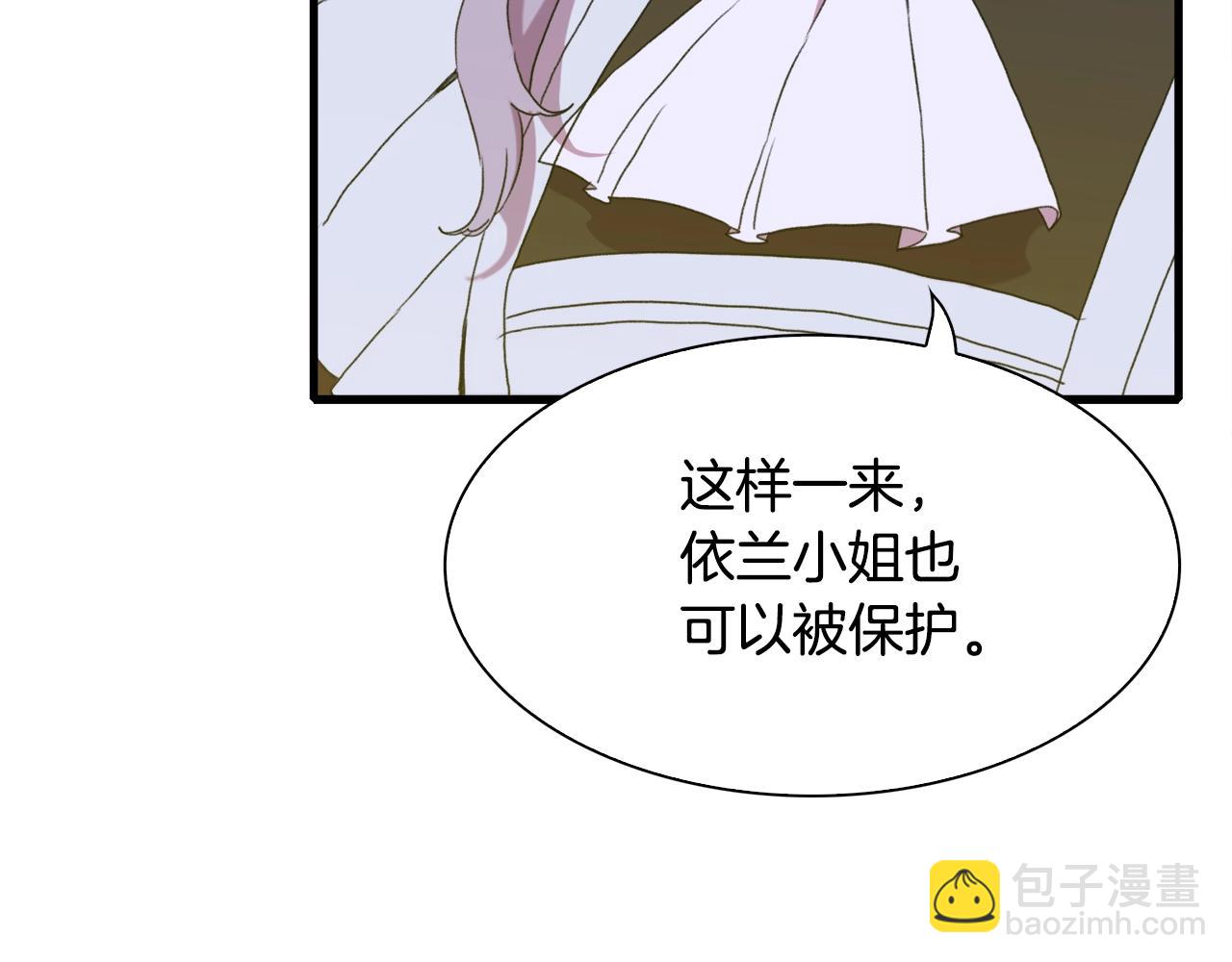 第52话 强迫42