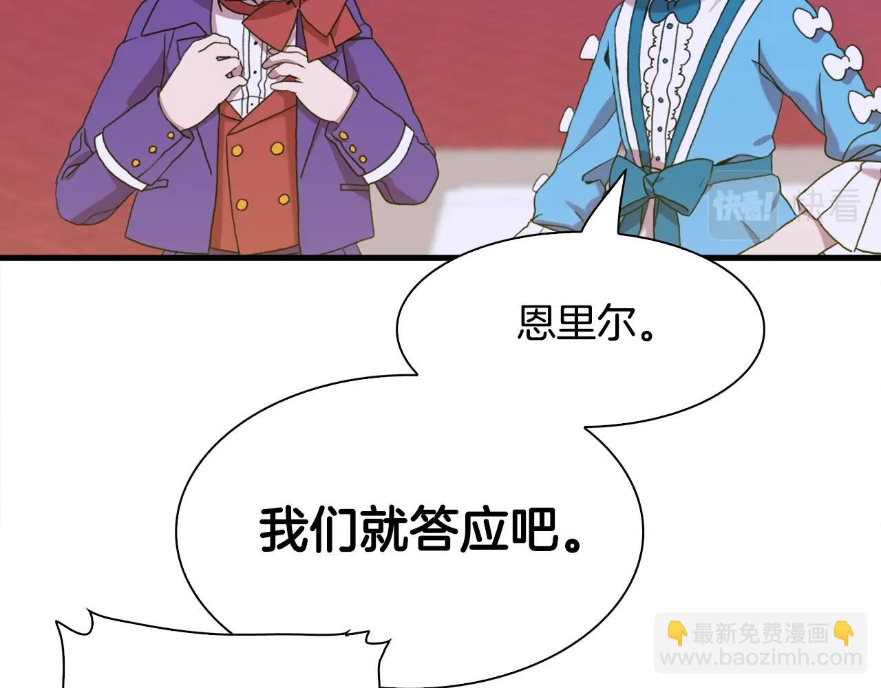 第52话 强迫45
