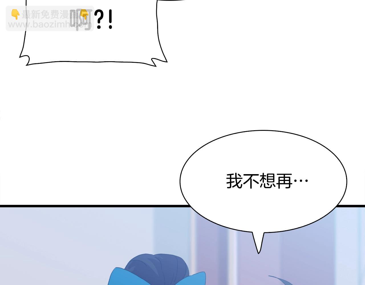 第52话 强迫46