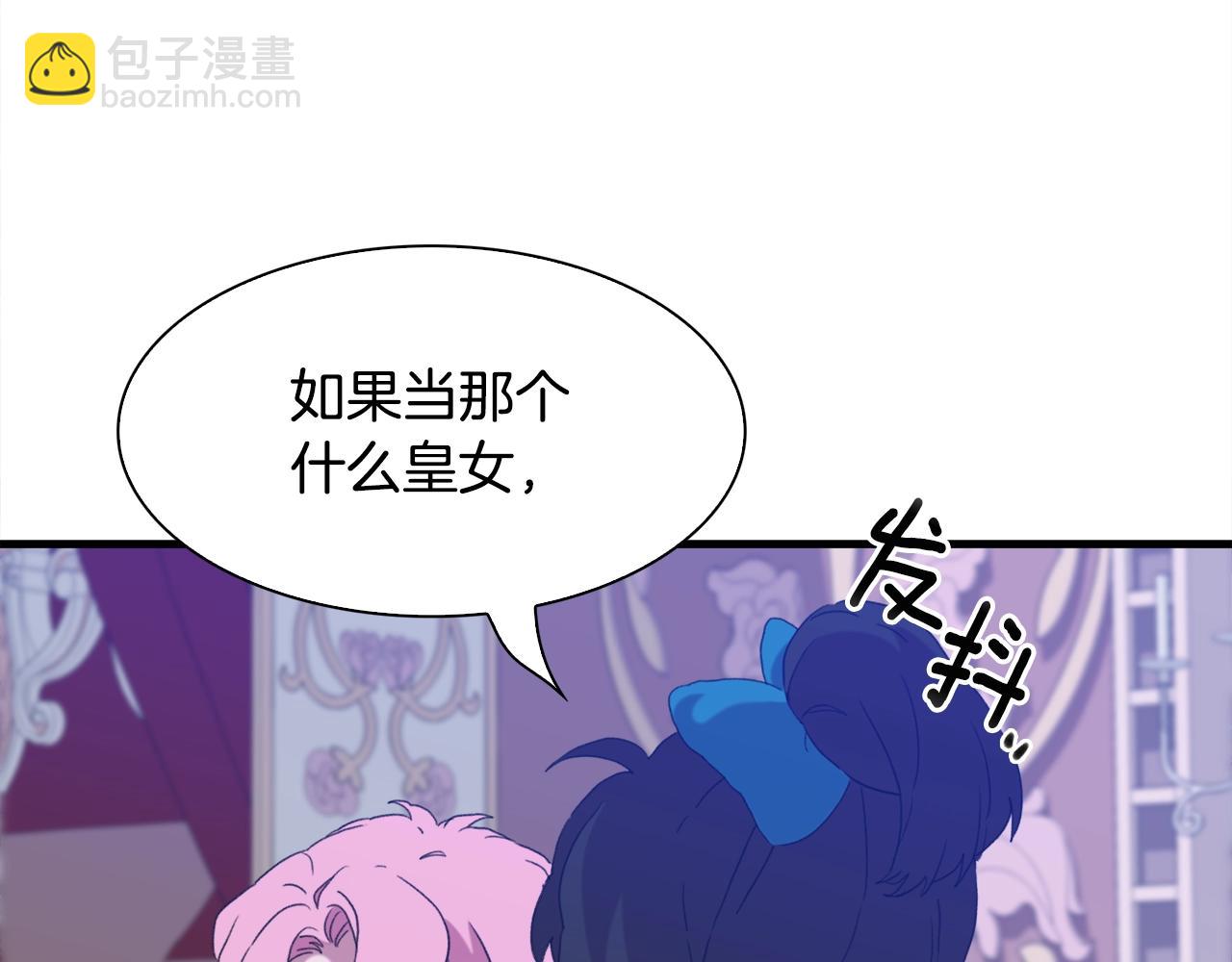 第52话 强迫53