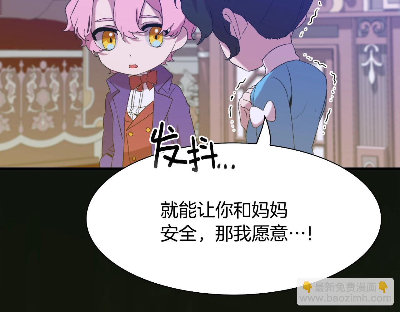 第52话 强迫54